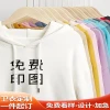 Quality Heavy Industry 99 cotton hoodie for women, with a unique design sense, is a long-sleeved and hooded women's wear for spring and summer details Picture